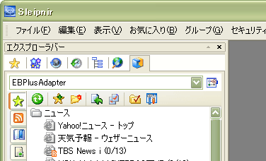 ebplusadspx.png ebplusadspx.png