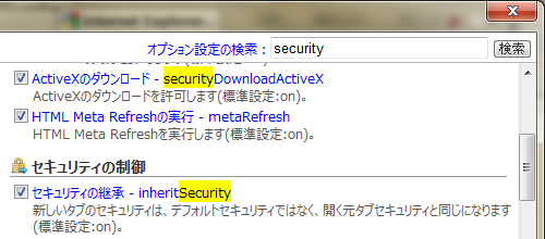 optionsearch.png