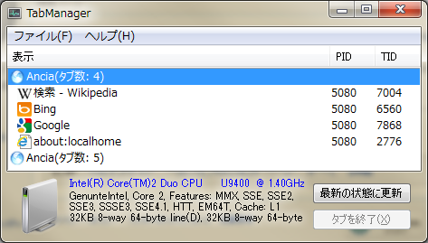tabmanager.png